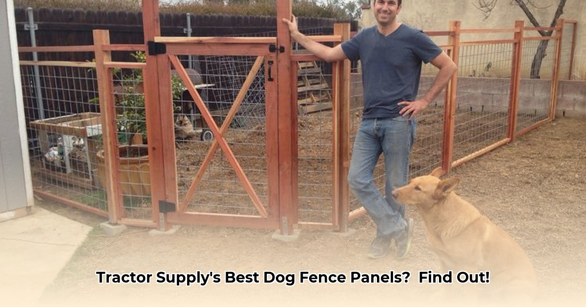 dog-fence-panels-tractor-supply